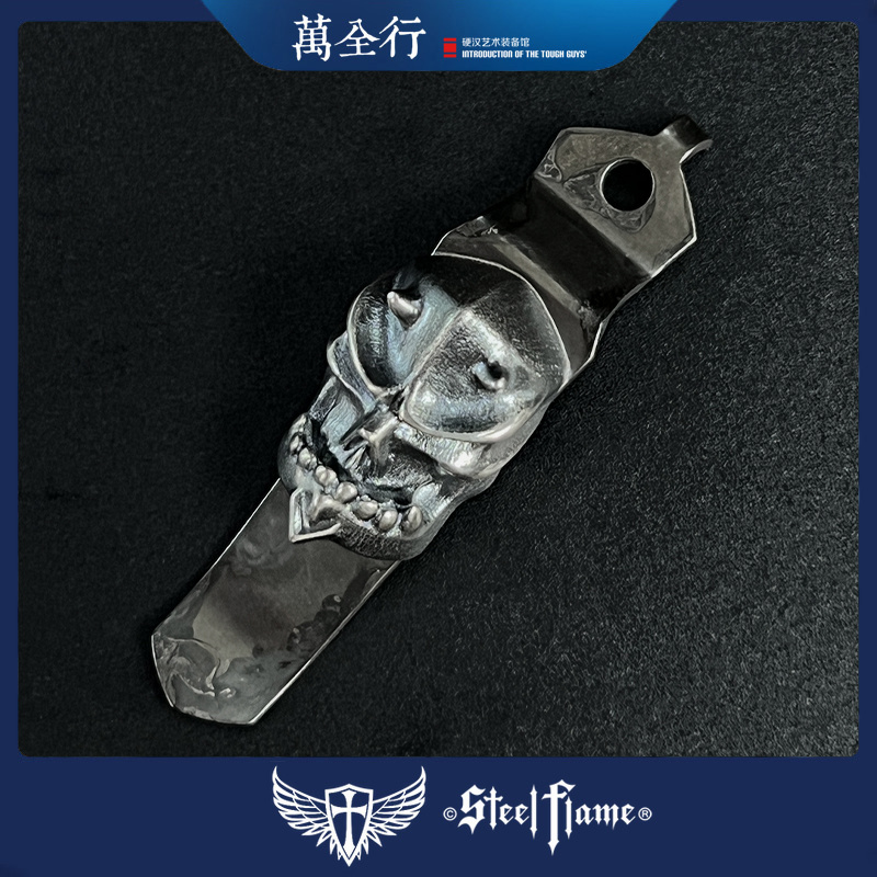 美国steel flame钢火施特林合作版ST挺进者背夹 EDC工具刀配件