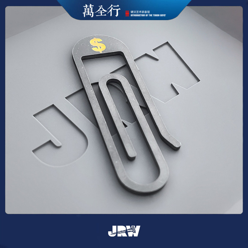 万全行 美国 JRW 简约Cash Clip钱夹 快挂钥匙扣钛合金EDC钱夹