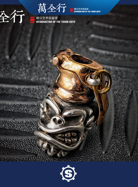 万全行 美国Starlingear 施特林手工 银铜 骷髅伞绳编织吊坠EDC刀