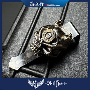 万全行 钢火Steel Flame 底火勇士微技术UT 狄拉克 迷你恐龙背夹