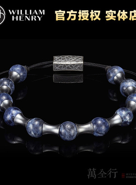美国宝石男士饰品手串
