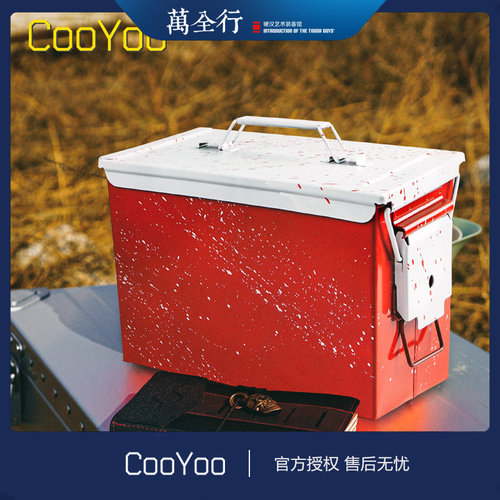 酷友防水户外收纳箱旅行装备箱