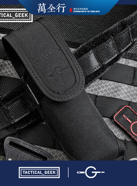Tacticalgeek 战术极客FB1 手电套EDC小刀装备手电工具收纳包
