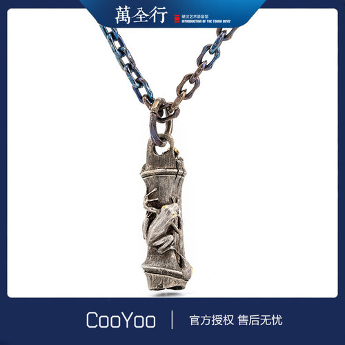 CooYoo行三手作手工雕刻EDC