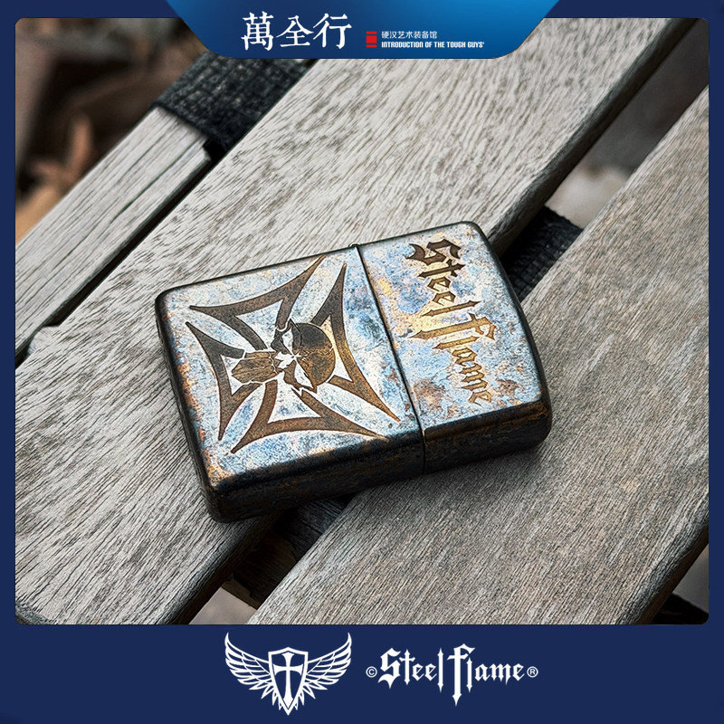 万全行 美国 STEEL FLAME × EMERSON 联名款 钢火EDC打火机