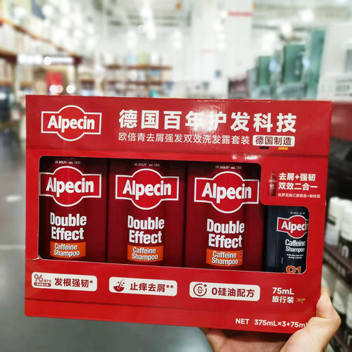 欧倍青咖啡因去屑强发洗发
