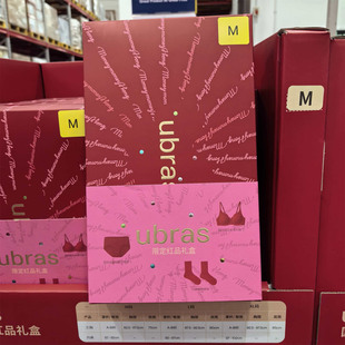 会员店购 ubras 国风系列软支撑文胸礼盒内衣套装丝绒红色