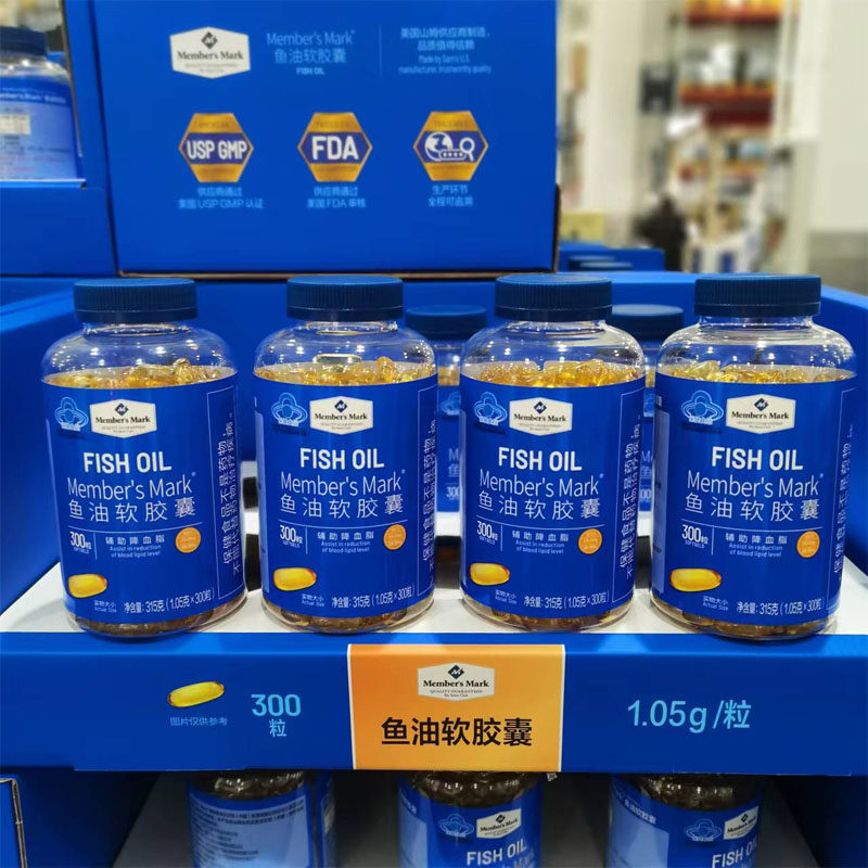 正品代购 Member's Mark 鱼油软胶囊315g(1.05g*300粒)
