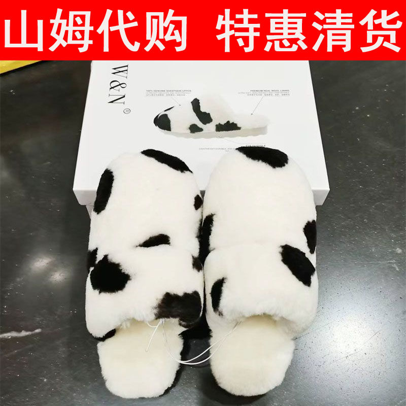 山姆国内代购W&N女士羊毛拖羊皮毛一体拖鞋家居鞋 奶牛纹羊毛拖鞋
