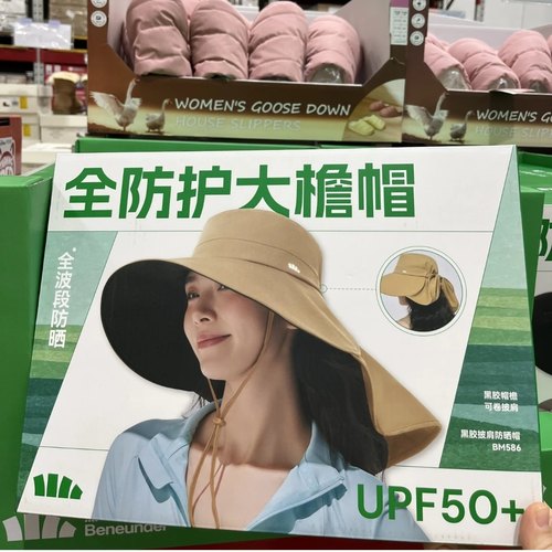 蕉下防晒帽带顶披肩大檐帽