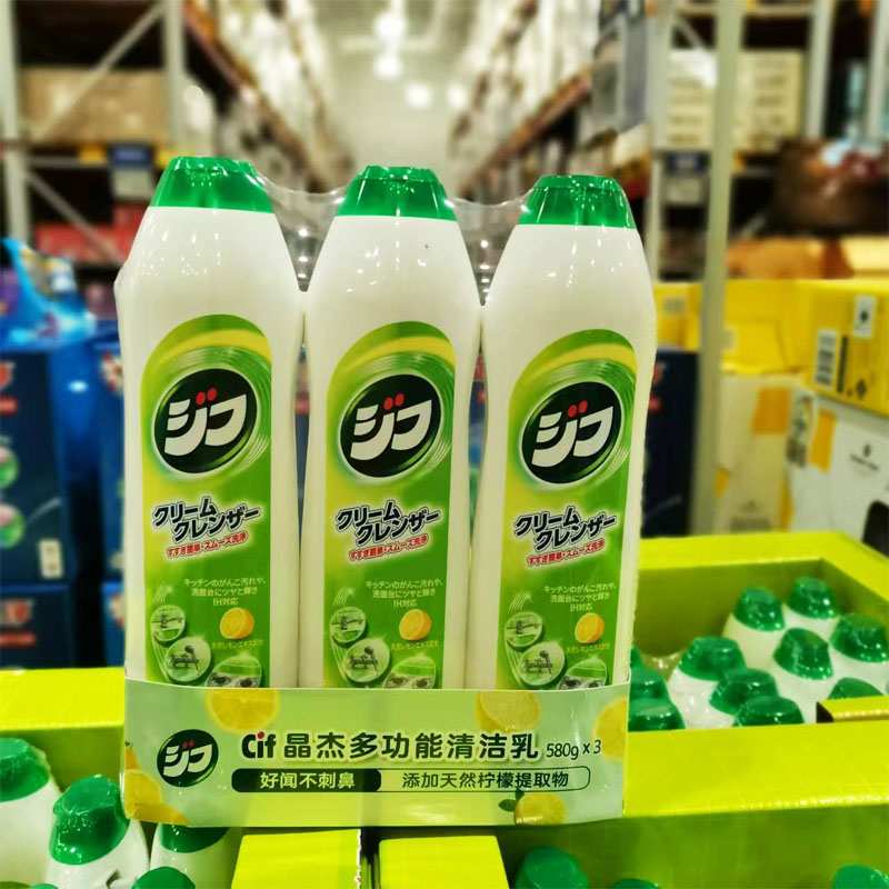 山姆代购 晶杰Cif 多功能厨房油污浴室水垢瓷砖去污清洁剂