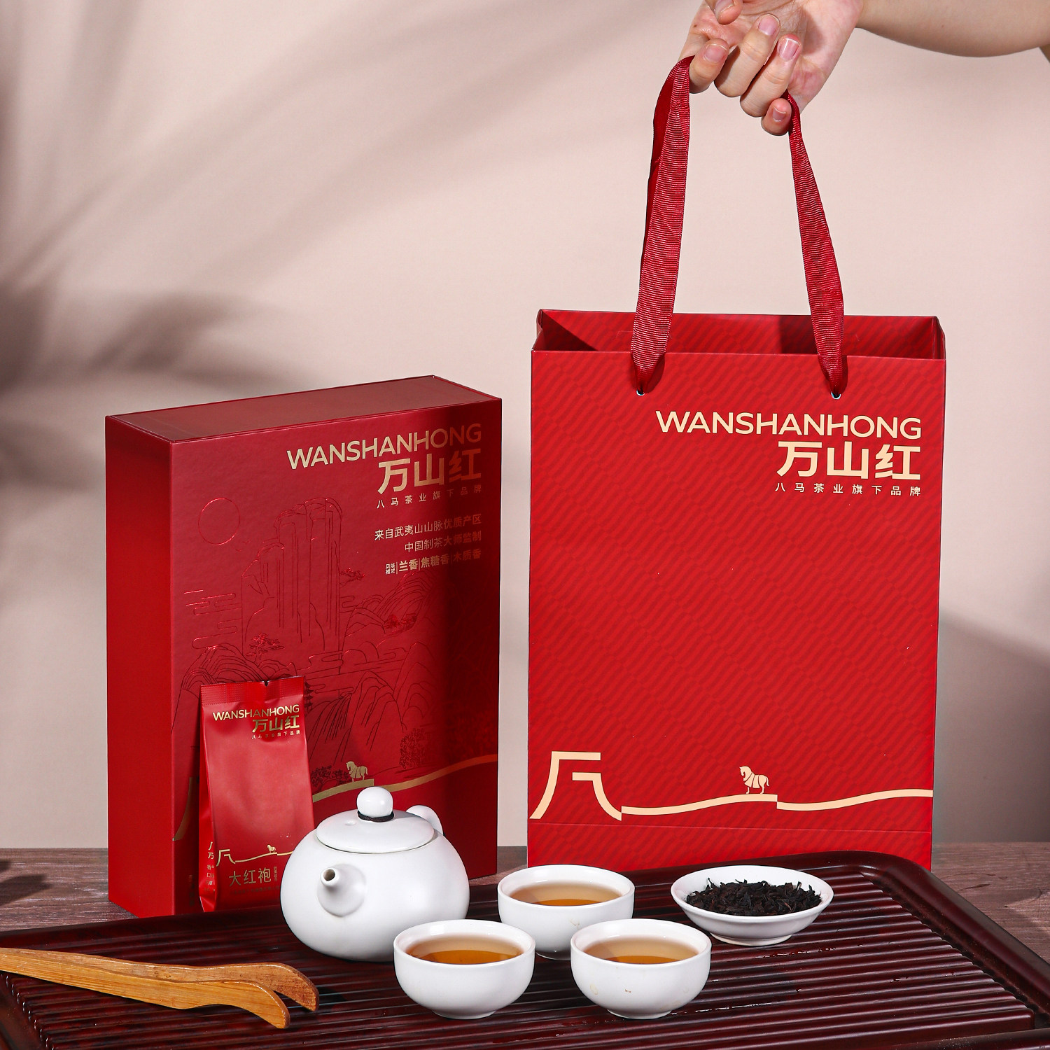 万山红 武夷岩茶大红袍茶叶礼盒120g（8g*15小包）