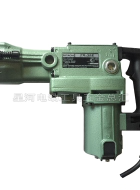双十一优惠价HITACHI日立PR38E 镐锤双功能随机配送镐尖、锤头