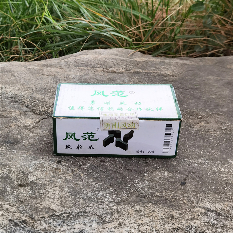 yt28凿岩机配件精品棘轮爪优质爪片天水开山钻头钻杆风钻机普兰卡