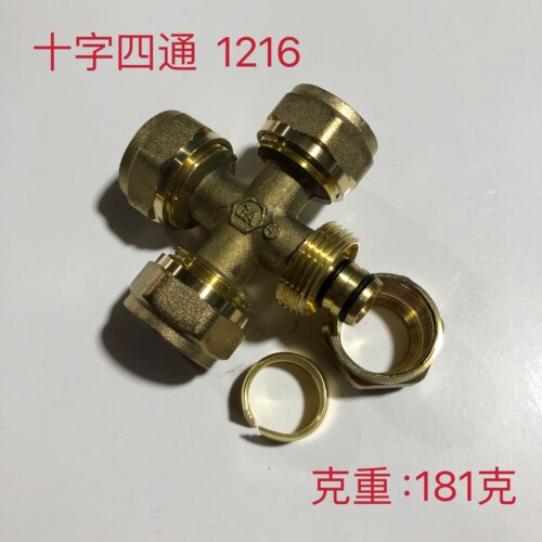 奇爱牌铝塑管接头十字四通