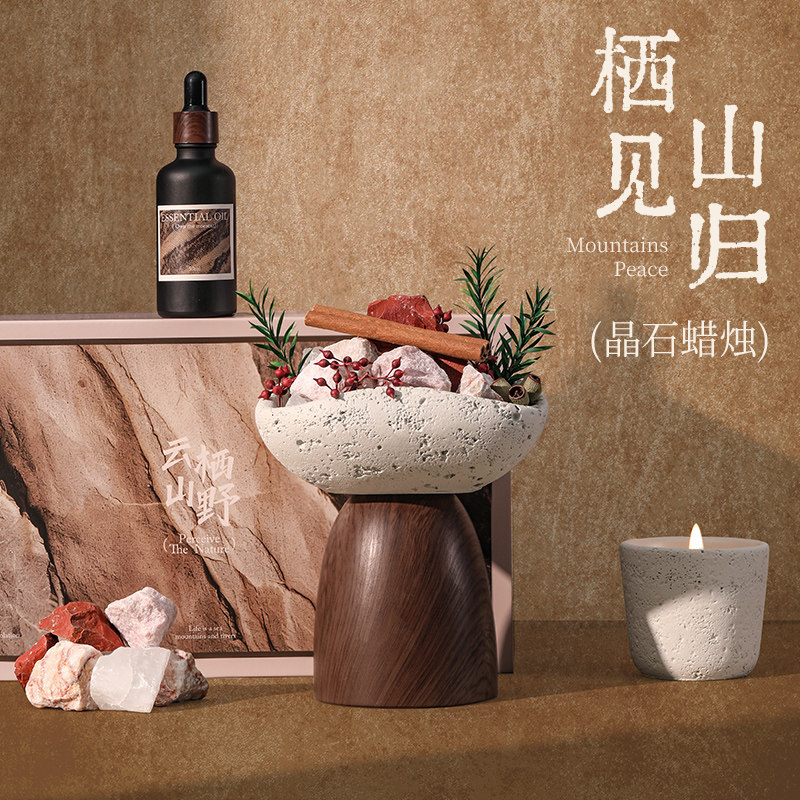香薰蜡烛礼物高级感扩香石礼盒无火香氛晶石摆件乔迁生日新婚礼物