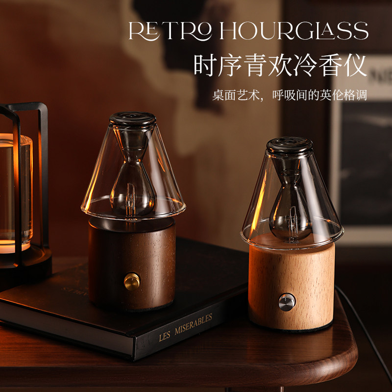 无水冷香仪充电款家用卧室香薰机插电香薰灯精油雾化散香扩香机