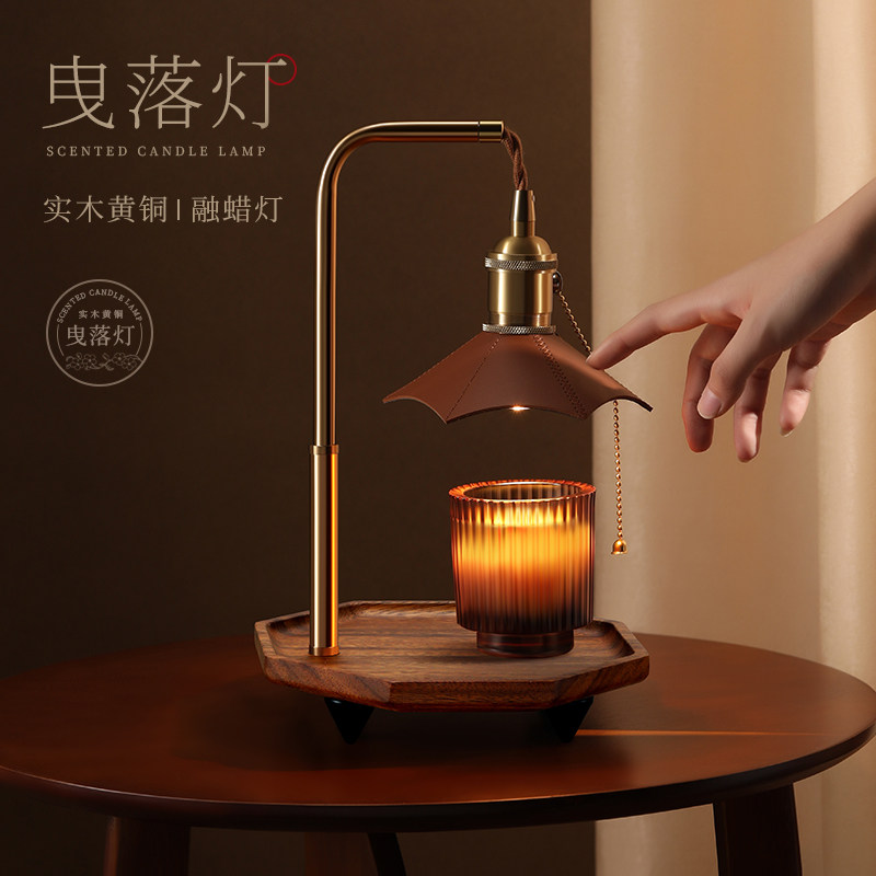 舒居曳落灯复古蜡烛台灯卧室融蜡灯香氛灯浪漫生日新婚礼物伴手礼,家居饰品,香薰融蜡灯,淘宝优惠券,粉丝福利购,淘宝优惠卷