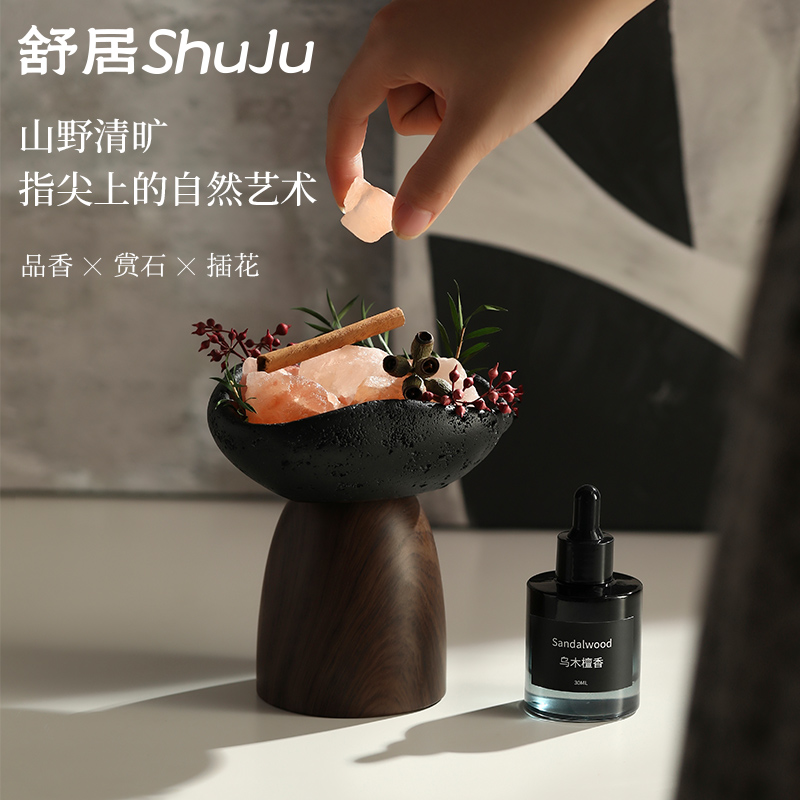 栖于山野香薰礼盒高级感扩香石家用无火香氛摆件送礼香薰乔迁礼物