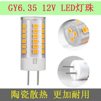 千美光12V1家用高亮卤素灯