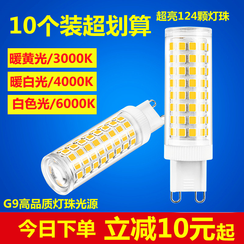 千美光220V1水晶灯吊灯