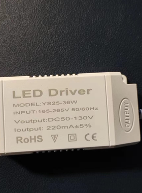 led镇流器driver恒流驱动平板吸顶筒灯射灯启动变压器电源隔离款