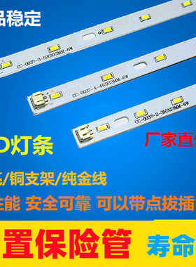 led灯管改造节能灯led吸顶灯改造羊皮灯H管灯板h管长条灯板白光