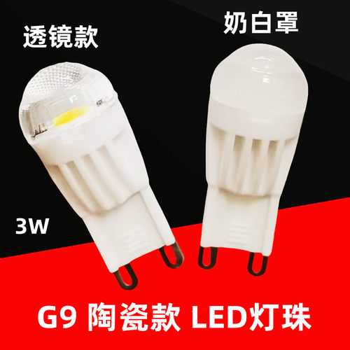 千美光220V一级家用装饰