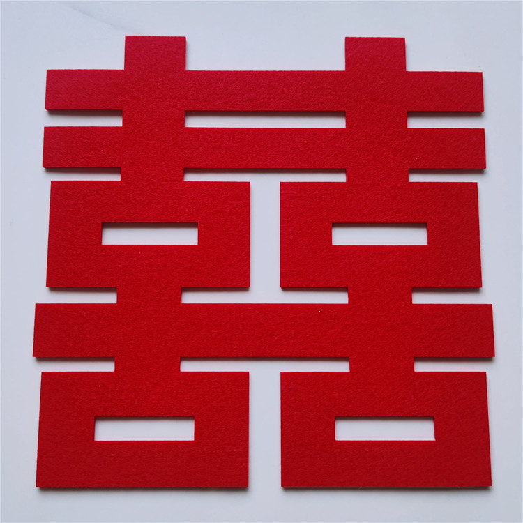 喜字结婚专用婚房婚庆布置大小号门贴立体镂空毛毡喜字拍照背景喜