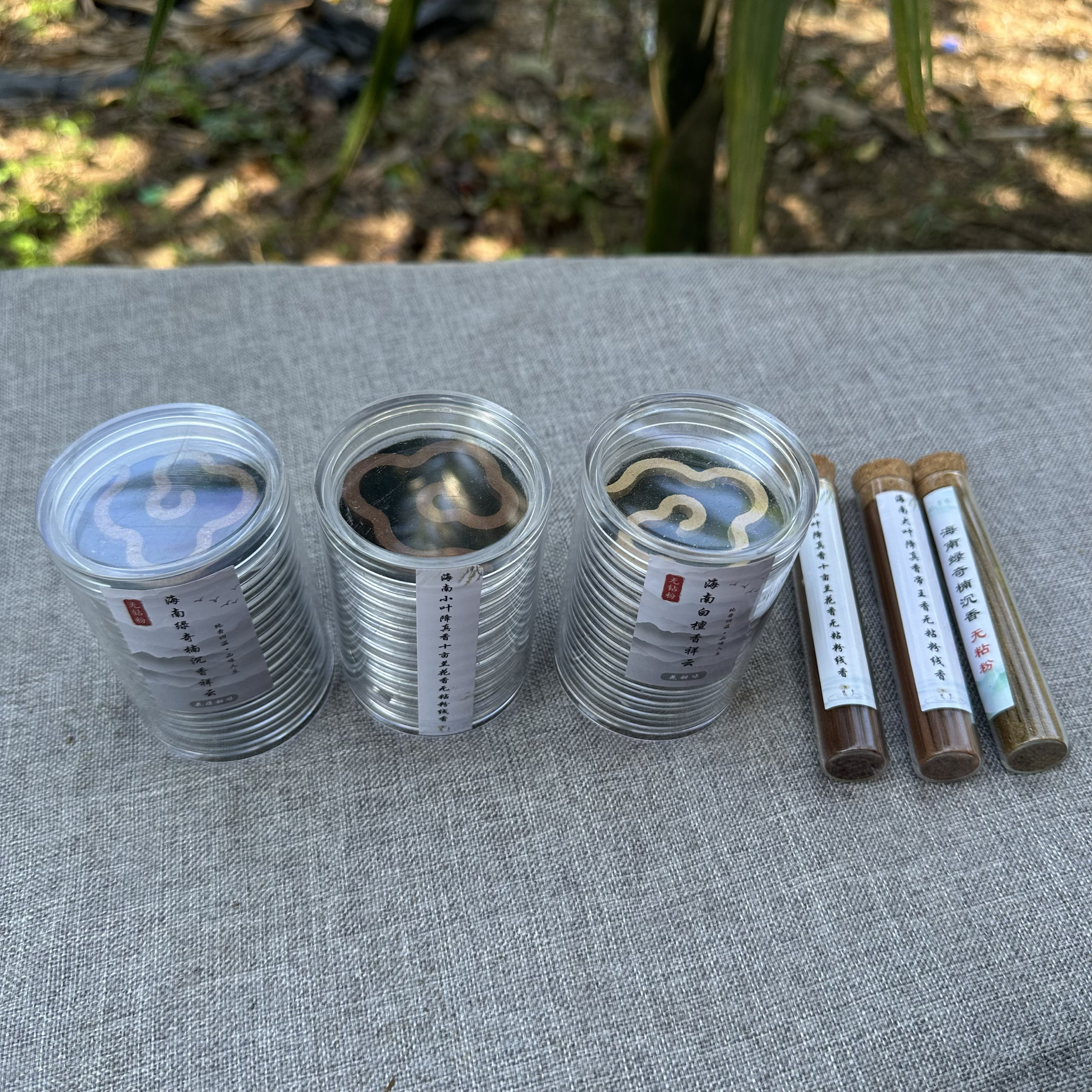 海南奇楠沉香降真香白檀香祥云线香无粘粉纯天然原汁原味无香精