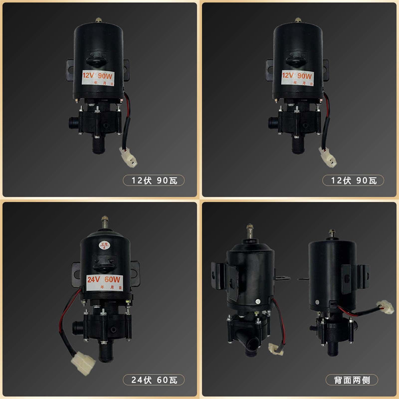 水泵电机时风五征电子辅助散热器