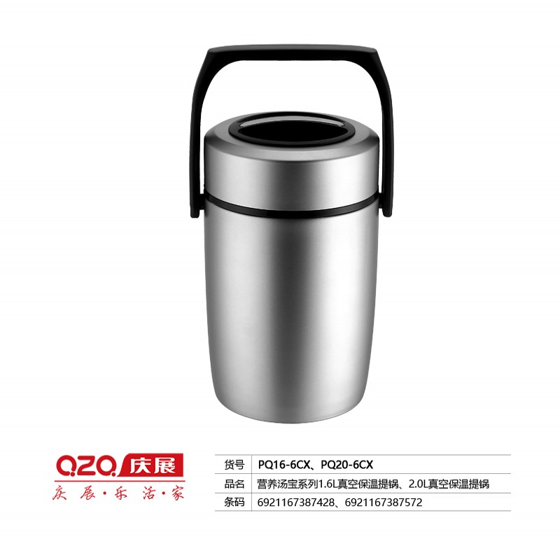 庆展304不锈钢饭盒提锅