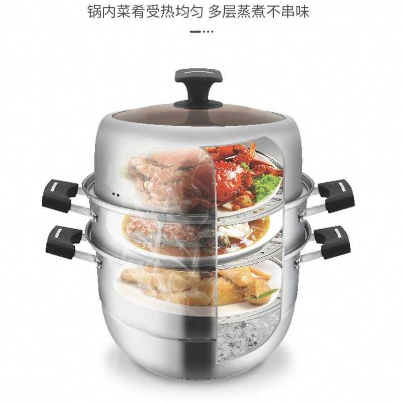 多层煤气灶28cm复底加厚蒸锅庆展