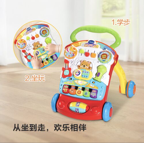 VTech伟易达宝宝学步车手推可折叠车多功能学走路助步车手推玩具