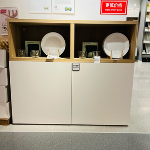 宜家代购贝达餐边柜家居收纳纳柜客厅卧室储物柜收纳柜