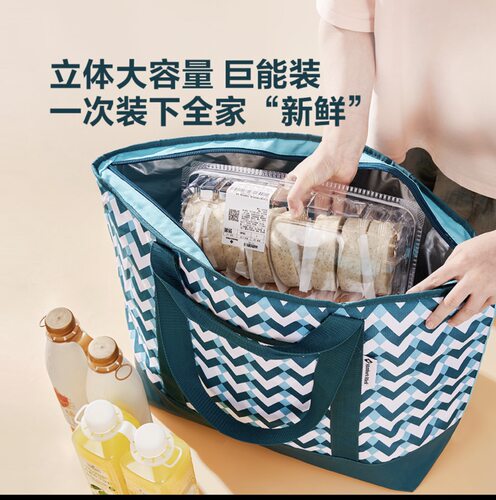 特价山姆代购家用保温购物袋保冷保鲜袋大容量手提便捷户外野餐