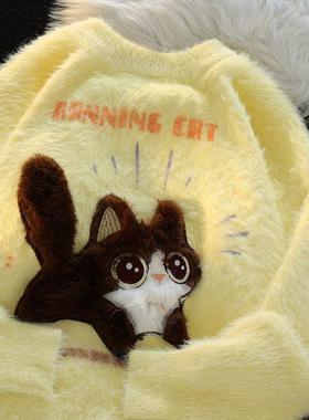 黄色3D立体小猫毛衣女秋冬2024新款水貂毛加厚慵懒宽松情侣针织衫