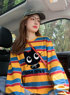 欧货薄款橙色条纹长袖t恤女夏季宽松慵懒风防晒罩衫正肩显瘦上衣