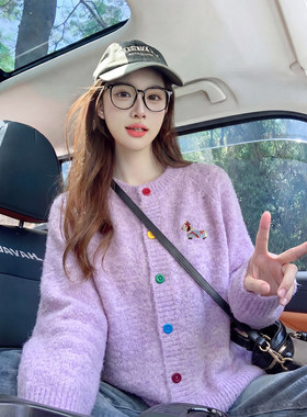 紫色彩色扣子开衫毛衣女秋季2026新款软糯宽松减龄针织衫上衣外套