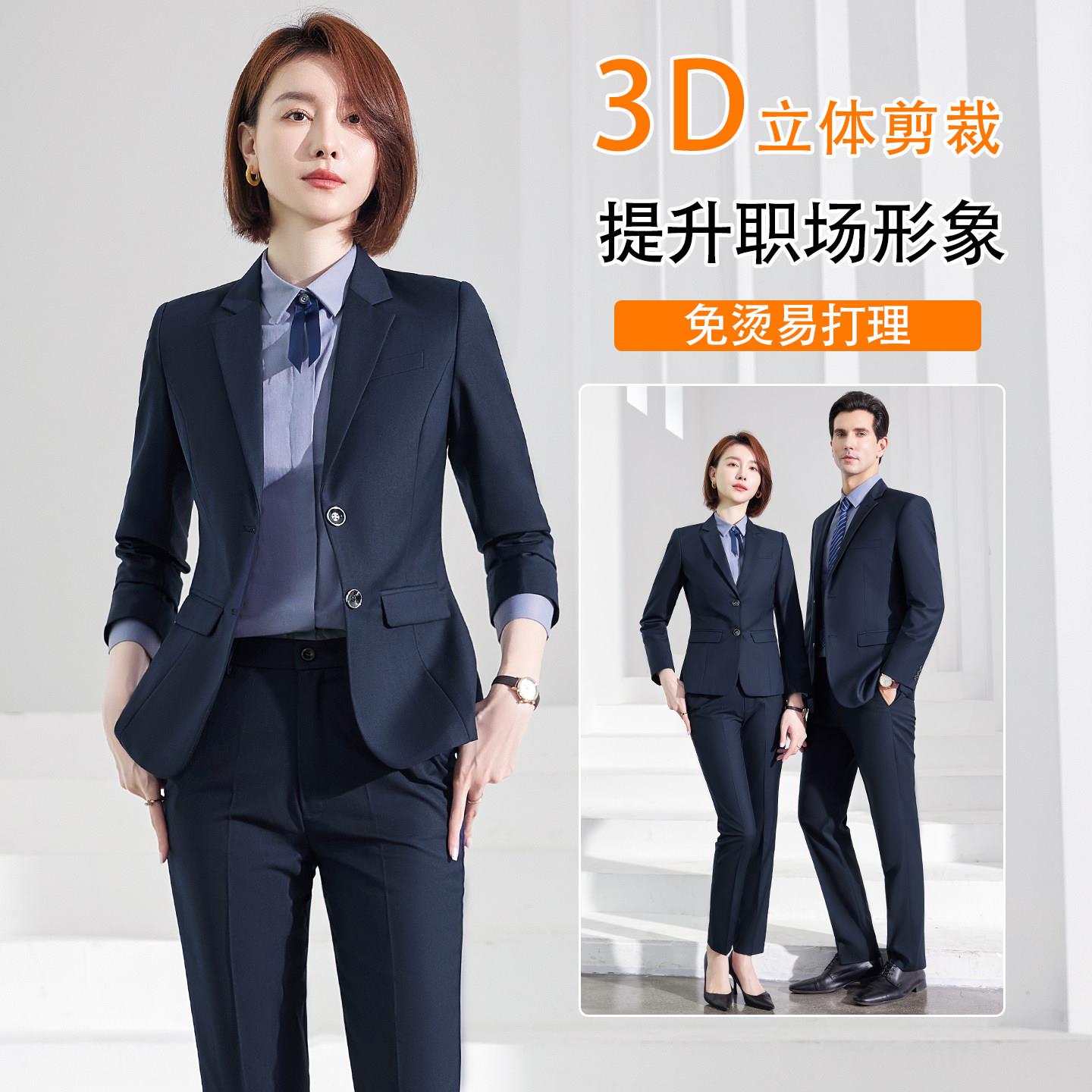 藏青色女式西服三件套酒店职业马甲修身正装春秋职业装四件套连裙