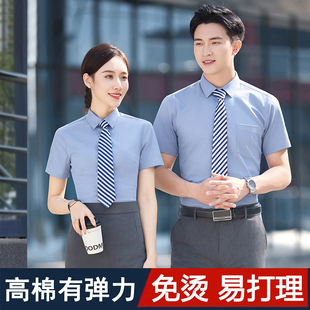 60棉衬衫工作服男女职业装商务正装4S店长短袖衬衣套装定制绣LOGO