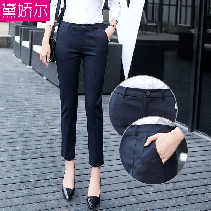 黑色西装裤女职业修身显瘦西裤女九分裤藏青色小脚裤子上班工作裤