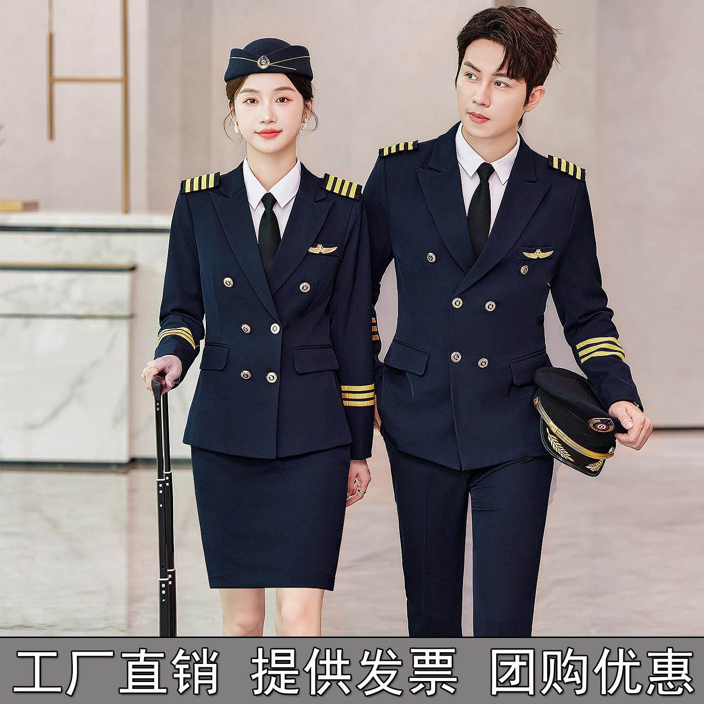 男女双排扣高铁乘务员西装套装职业装空姐机长制服军鼓演出工作服