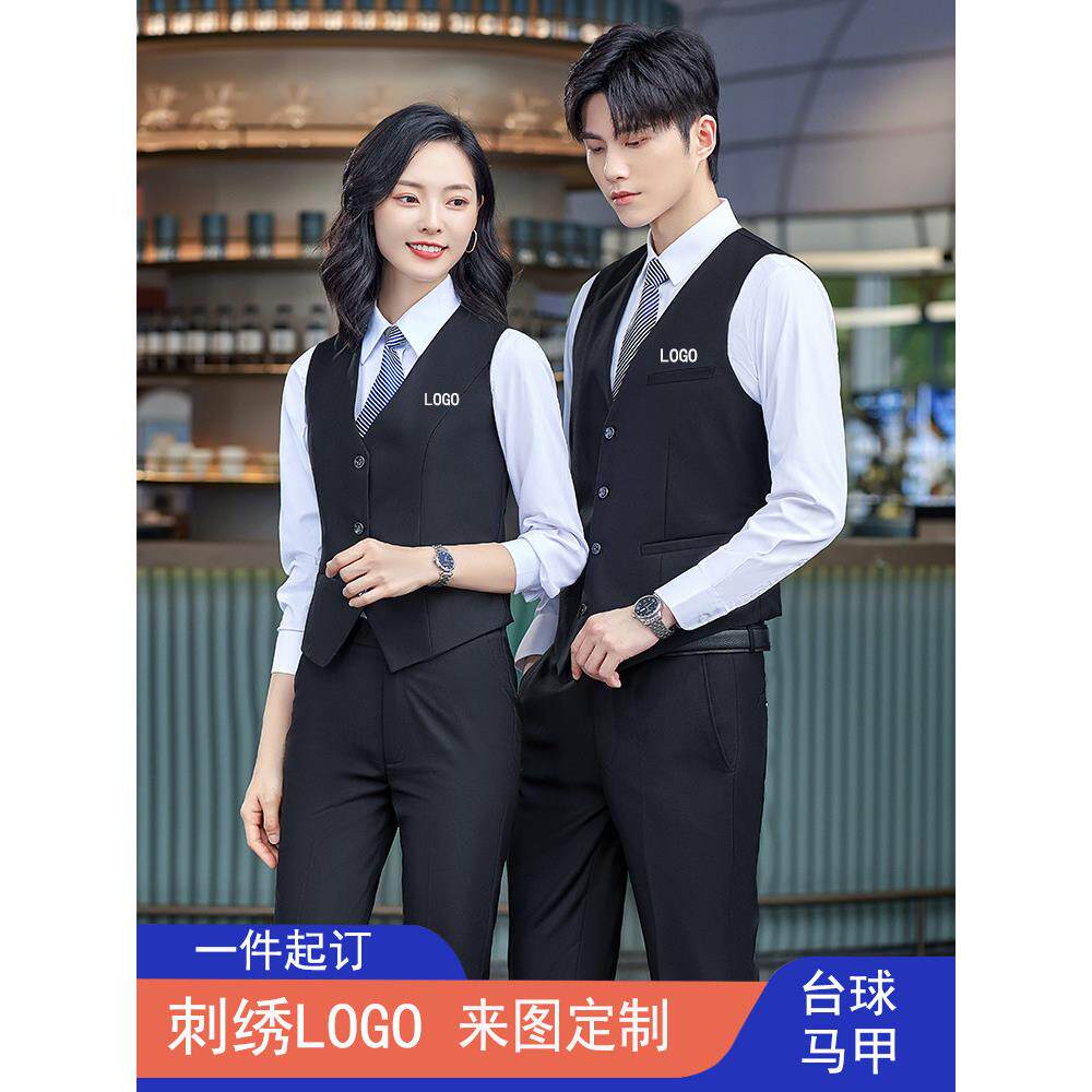 上班服马甲正装桌球酒店酒吧KTV台球俱乐部马夹工作服定制绣LOGO