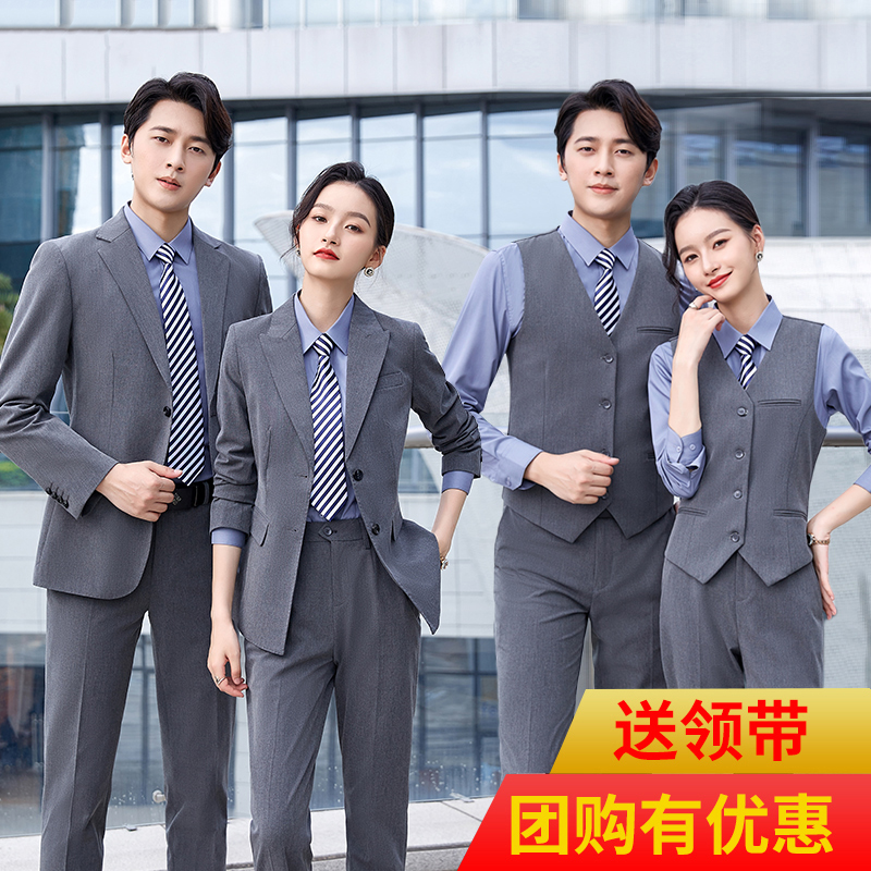 高端西服套装男职业装男女同款正装4s店售楼部秋冬马甲工作服西装