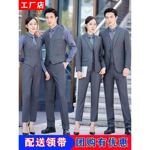男女同款马甲西装套装工作服气质4S店秋冬职业装行政前台商务正装