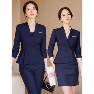 高端职业西装套装女春秋气质酒店经理店长工装售楼部珠宝店工作服