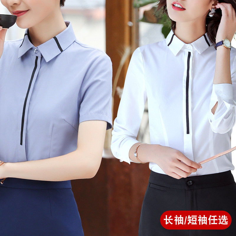 白色衬衫女士长袖早春职业正装2023新款工作服工装上衣短袖白衬衣