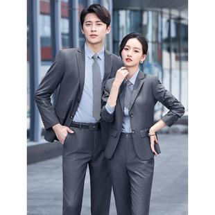 职业西服套装男教师商务正装男女同款酒店经理工作服西装马甲工装