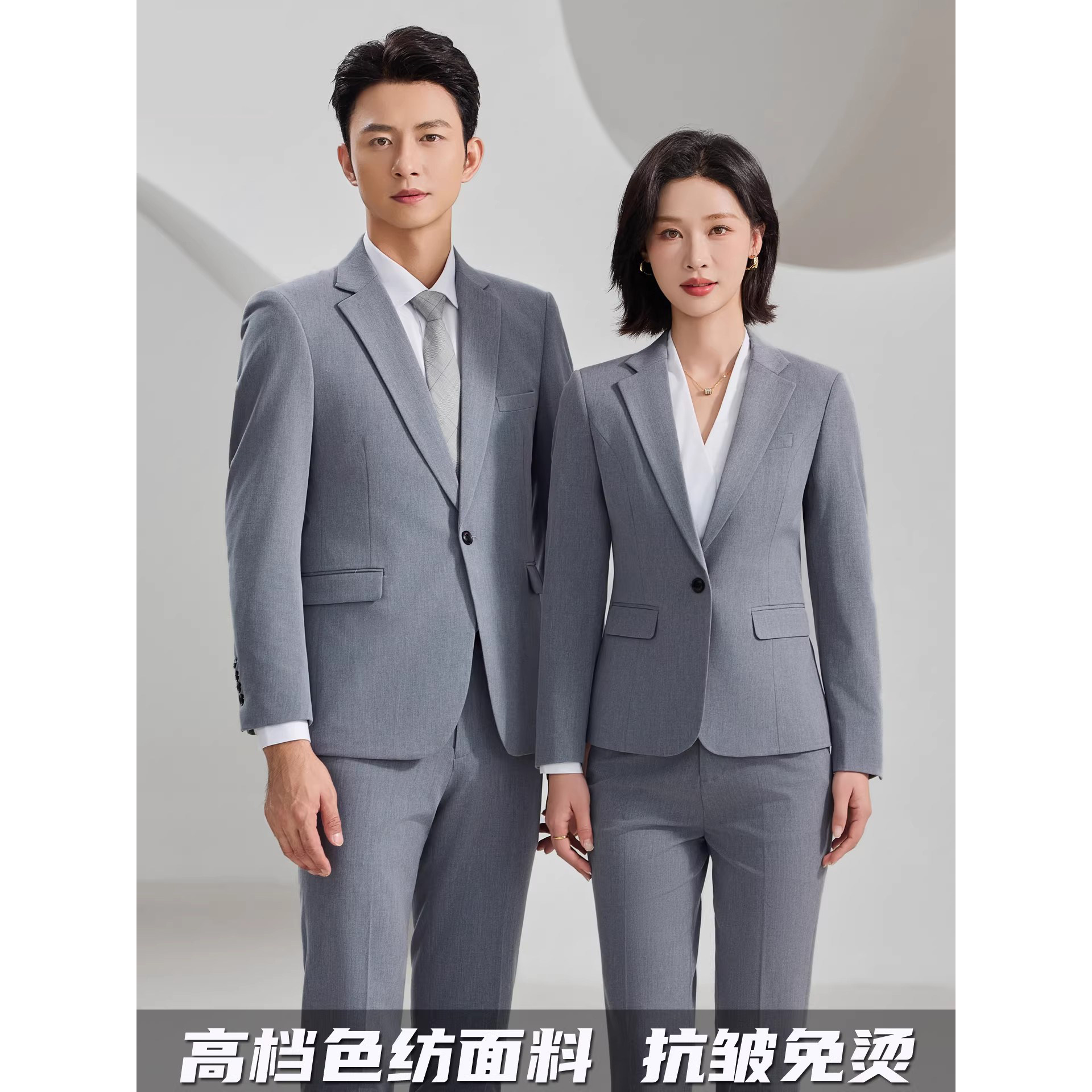 高档色纺西服套装修身商务休闲正装男女公司职业装西装工作服定制